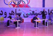 گزارش تصویری مراسم افتتاحیه مسابقات بسکتبال3*3